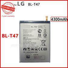 Bateria Original LG Velvet 5G Modelo BL T47 SP Peliculas E Acessorios