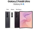Celular Samsung Galaxy Z Fold8 Ultra 1TB, 16GB RAM, Tela 8.0", Câm. Tras. até 200 MP + Frontal 10MP - foto 2