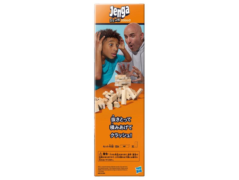 Jogo Jenga Hasbro Games - 4