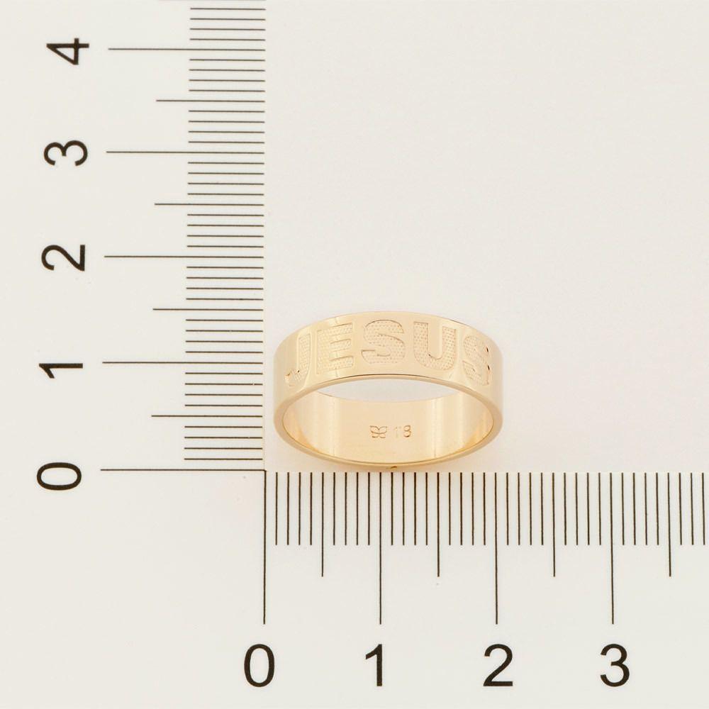 Aliança Escrito Jesus Rommanel 512975 Vb - Aliança - Magazine Luiza