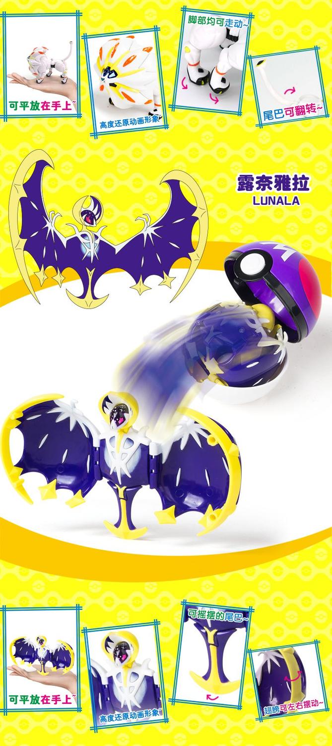 Pokemon - Boneco Lendário 30cm - Lunala - Dtc - MP Brinquedos