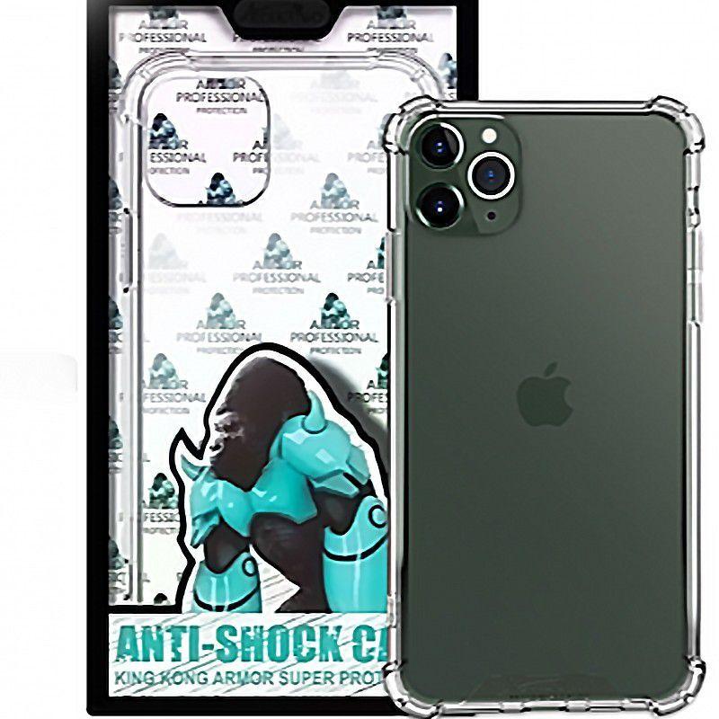 Capa Anti-Impacto Armor X-TREME Crystal Clear Transparente - Atouchbo -  Capinha de Celular - Magazine Luiza