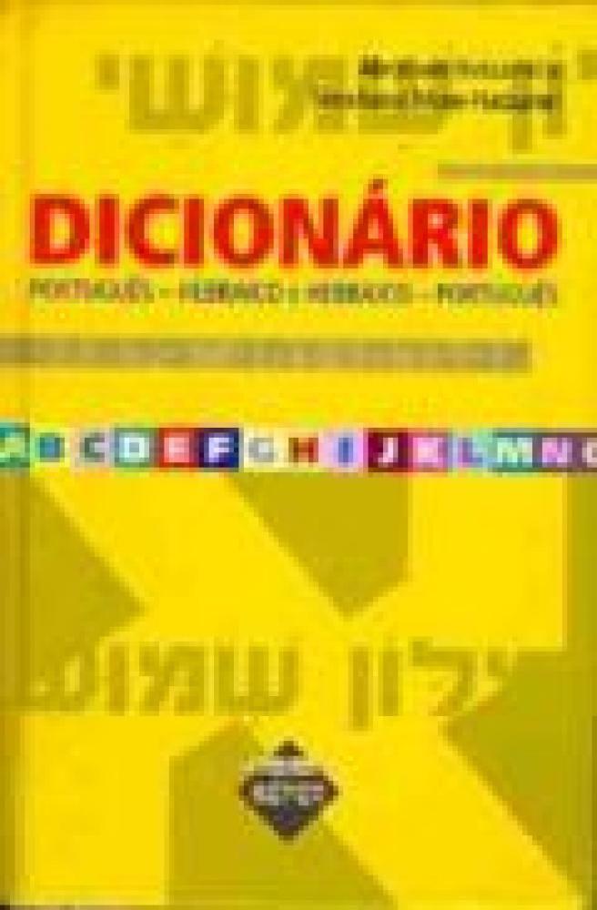 Dicionario portugues-hebraico e hebraico portugues - Sefer - Dicionários - Magazine Luiza Dicionario portugues-hebraico e hebraico portugues - Sefer - Dicionários - Magazine Luiza