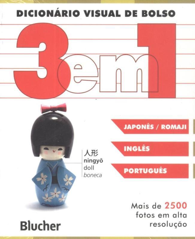 【新品】Dicionário visual de bolso - 3 em 1 Dicionário Visual de Bolso - 3 em 1: Inglês/espanhol