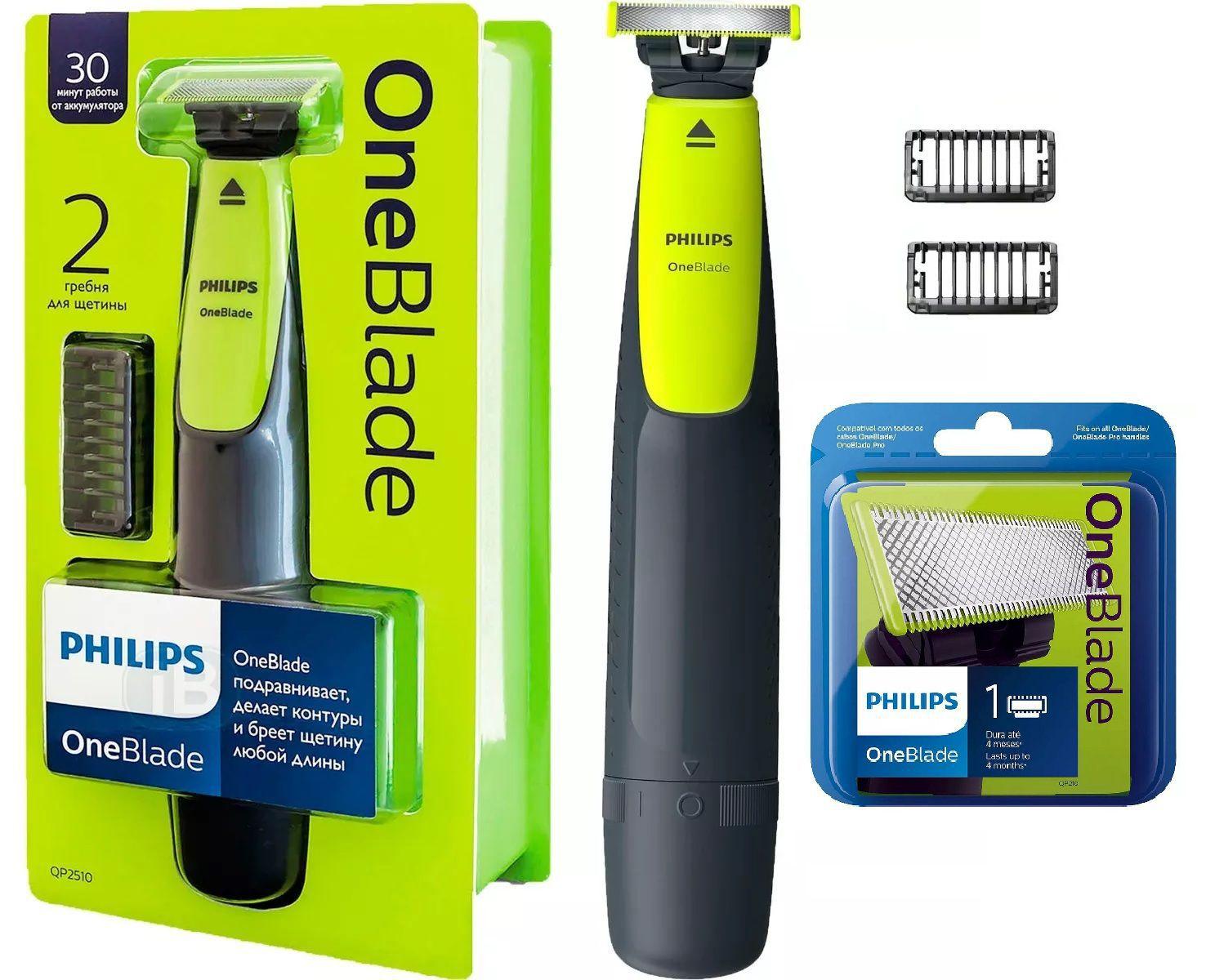Kit Barbeador Aparador Elétrico Philips One Blade QP2510 com Refil ...