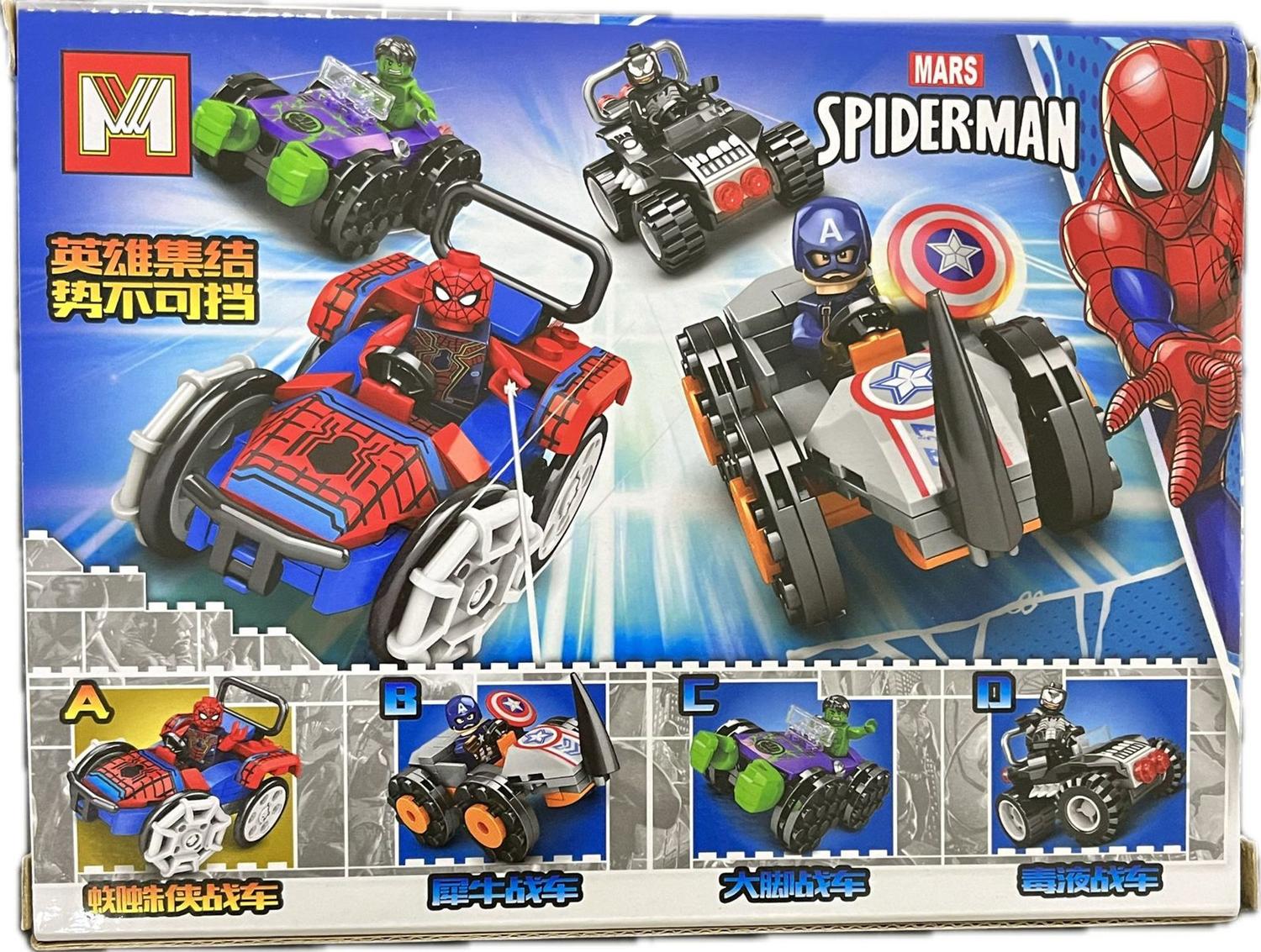 Kit com 4 Lego Super Herois Carros Barato 324 pecas MG592 MG BLOCKS Blocos de Montar Magazine Luiza