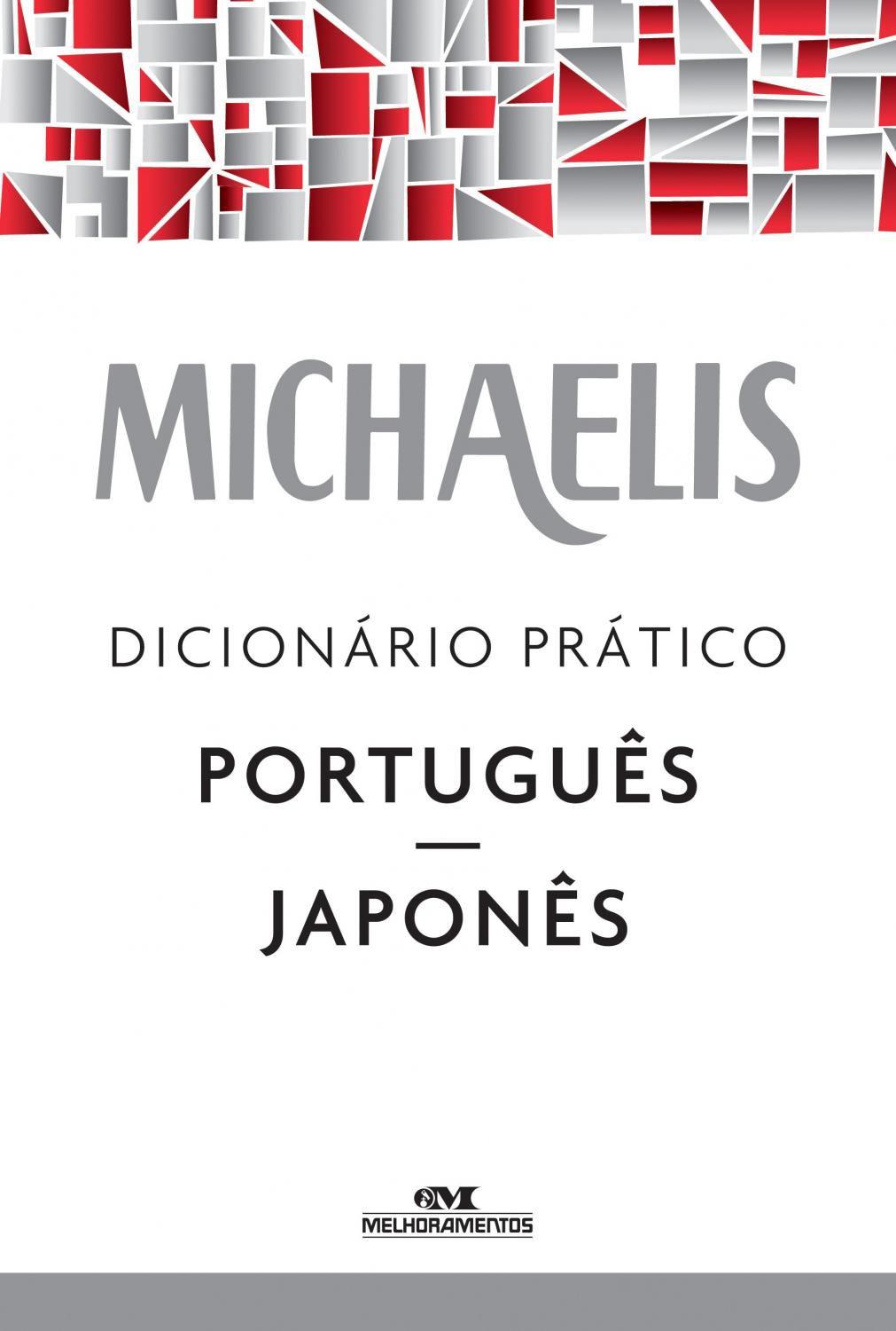 Livro Michaelis Dicionario Pratico Portugues Japones Dicionarios Magazine Luiza Livro Michaelis Dicionario Pratico Portugues Japones Dicionarios Magazine Luiza