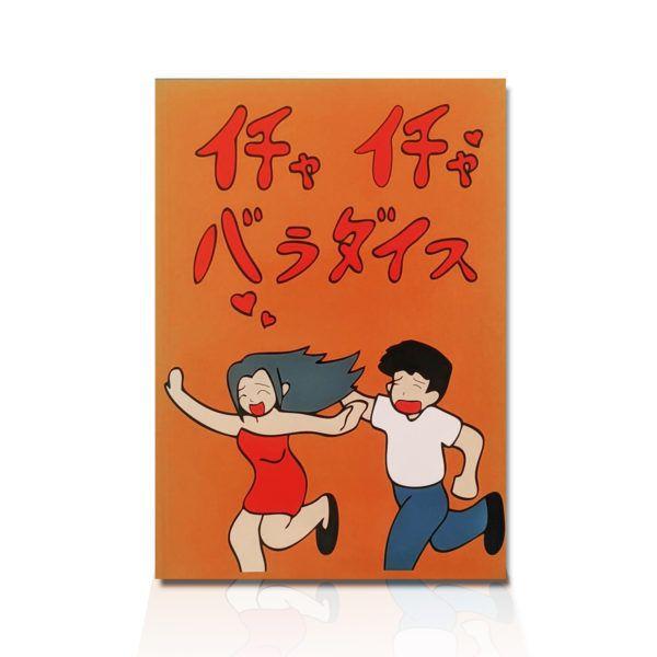 Livro Secreto Jardim Dos Amassos Kakashi Sempai Minha Loja Geek Colar Magazine Luiza