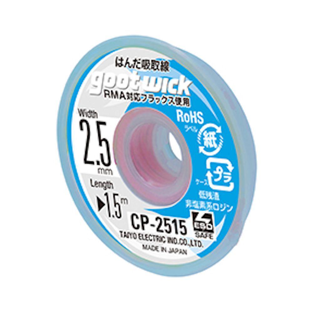 Malha Dessoldadora 2,5mm x 1,5m Goot Wick - No Magalu - Magazine Luiza