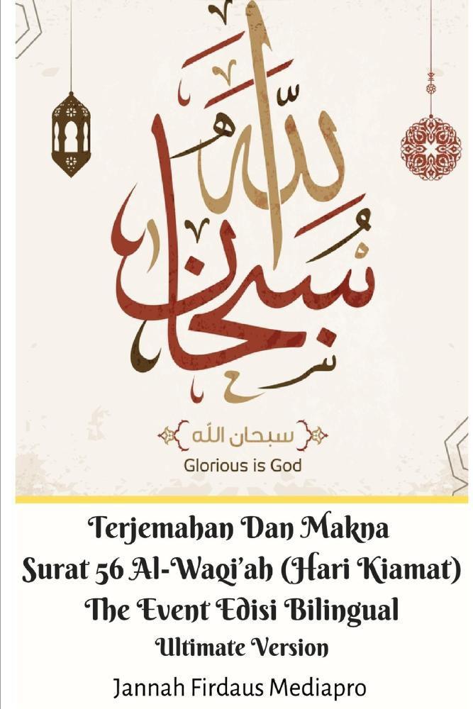 surat al waqiah dan terjemahan surat al waqiah dan terjemahan