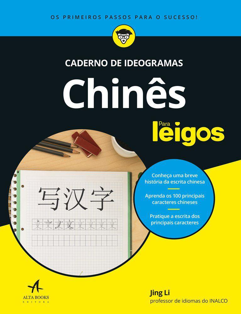Livro - Caderno de Ideogramas Chinês Para Leigos