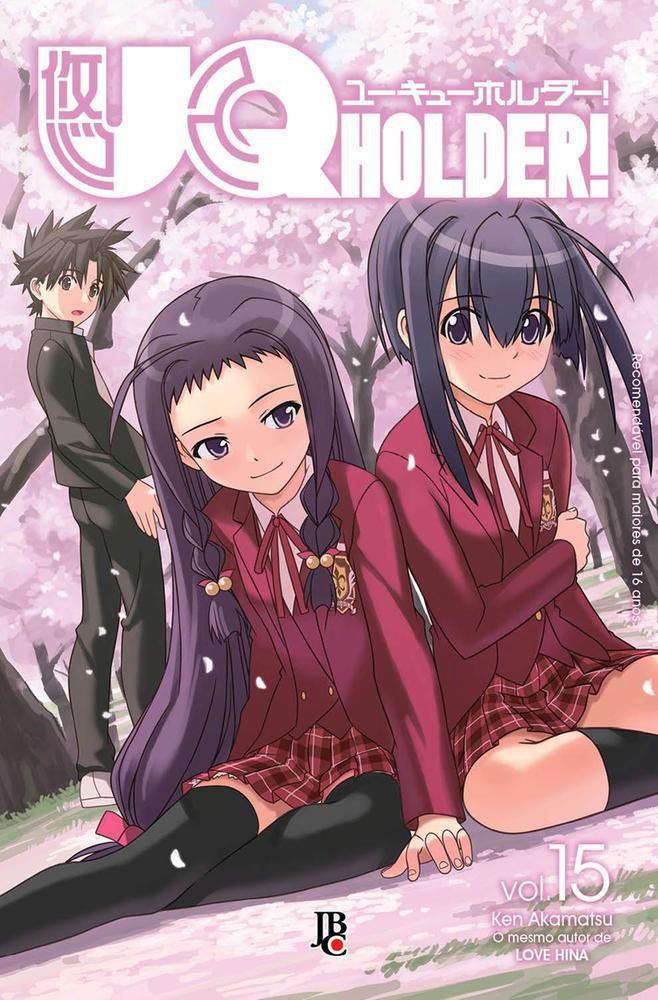 Uq Holder 15 Jbc Japorama Editora E Comunicacao Ltda Revista Hq Magazine Luiza Uq Holder 15 Jbc Japorama Editora E Comunicacao Ltda Revista Hq Magazine Luiza
