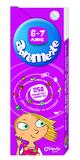 Abremente 6-7 anos