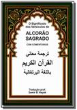 Alcorao sagrado nova edicao - Diversas