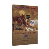 Almas Afins - Aliança