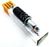 Amortecedor Traseiro Bros 125 / 150 / 160 / Xre190 Cofap