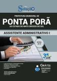 Apostila Ponta Porã MS Assistente Administrativo I - Solução