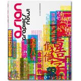 Asian graphics now iep - Paisagem
