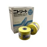 Bandagem Adesiva 5 cm x 5 m Kinesio Tape Kinesiology Amarela
