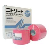 Bandagem Adesiva 5 cm x 5 m Kinesio Tape Kinesiology Rosa