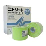 Bandagem Adesiva 5 cm x 5 m Kinesio Tape Kinesiology Verde