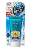 Bioré Uv Aqua Rich Watery Essence 50g Spf50 2018 P. Entrega! - Biore