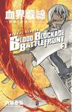 Blood Blockade Battlefront - Nº02 - Jbc