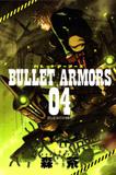 Bullet armors - vol. 04 - Jbc