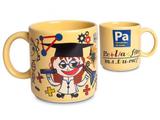 Caneca Chocolate P.a Parabéns - Vaca design