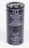 Capacitor Maquina Corte 50/60Hz 250v 706C1-5 100UF Eastman