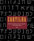 Cartilha - Martelo-Gabinete e Ferrografia - Ateliê editorial