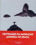 Centenario da imigracao japonesa no brasil - Lafonte