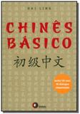 Chines basico - com cd audio - Disal editora