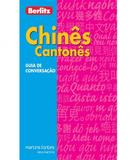 Chines Cantones - Guia De Conversacao - Martins fontes (invalido)