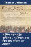 , - Classic translations