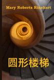 - Classic translations