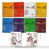Coleção Manual Papaterra (10 volumes) - Booktoy