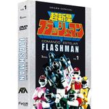 Comando Estelar Flashman - Edição Especial Vol. 1 - 5 Dvds - Focus filme