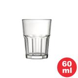 Copo de Vidro Bristol para Dose 60ml Ref. 2311 Cx/24 Nadir