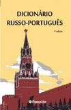 Dicionário russo português - Pomnite books