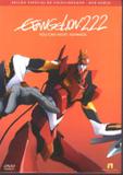 DVD Evangelion 2.22 - You Can Not Advance - Sonopress