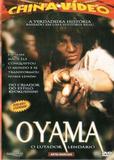DVD O Yama - O Lutador Lendário - Universal