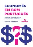 Economês em bom português - Respostas simples e racionais para perguntas complexas