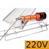Espeto Giratorio Eletrico Girofest Super 220v