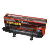 Filtro Esterilizador UV 36W Rs Aqua para Lagos de Até 36000L