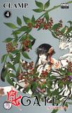 Gate 7 - Nº04 - Newpop