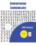 Genkouyoushi Schreibblock - West suffolk cbt service ltd