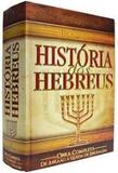 História dos hebreus - edição de luxo - Cpad