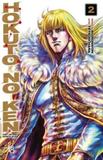 Hokuto no ken - vol. 2 - Jbc