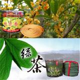 Incenso Espiral Bobina Fragrância Chá Verde - 48Un - Distribuído frc magazine